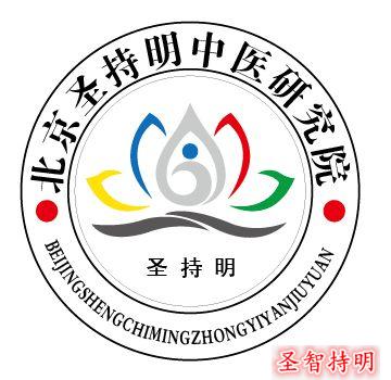 国家卫健委中医预防保健调理技术培训代报名